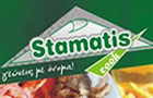 Λογότυπο του καταστήματος STAMATIS COOK