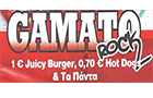 Λογότυπο του καταστήματος GAMATO ROCK