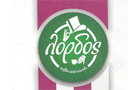 Λογότυπο του καταστήματος ΛΟΡΔΟΣ coffe and snacks