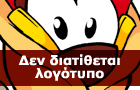 Λογότυπο του καταστήματος EVRYS SNACK BAR & PIZZA