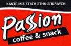 Λογότυπο του καταστήματος PASSION COFFEE AND SNACK