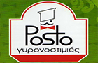 Λογότυπο του καταστήματος POSTO ΓΥΡΟΝΟΣΤΙΜΙΕΣ
